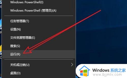 win10电脑右键菜单的选项怎么删除_win10怎样删除电脑右键菜单选项