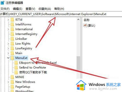 win10电脑右键菜单的选项怎么删除_win10怎样删除电脑右键菜单选项