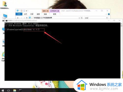 win10cmd重启命令是什么_windows cmd重启电脑命令介绍