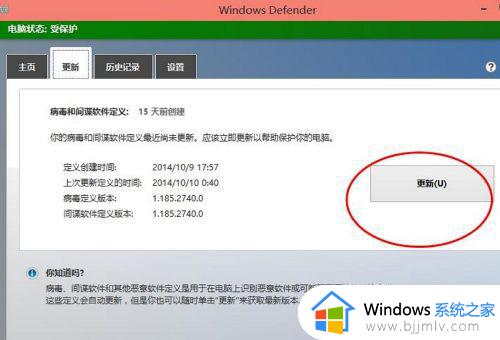 win10 杀毒软件打开方法_win10杀毒软件在哪里打开