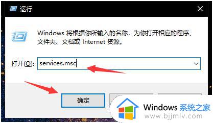 win10安全中心打不开怎么办_win10打开不安全中心处理方法