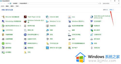 win10桌面字体设置方法_win10字体如何设置