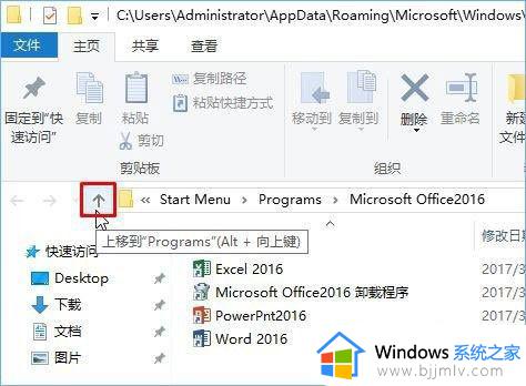 win10删除开始菜单文件夹图文教程_win10开始菜单怎么删除文件夹