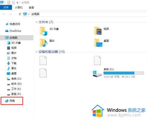 win10系统怎么连接华为手机_华为手机连接win10电脑的方法