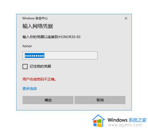 win10系统怎么连接华为手机_华为手机连接win10电脑的方法