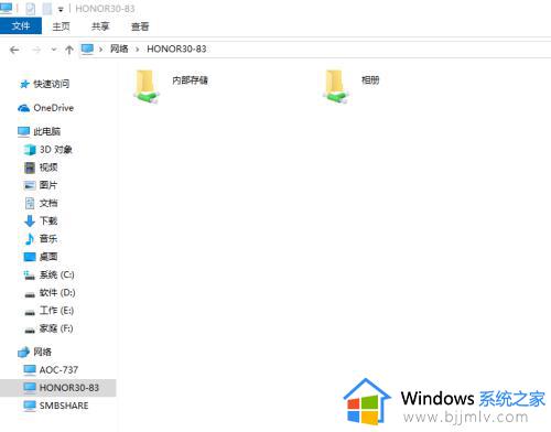 win10系统怎么连接华为手机_华为手机连接win10电脑的方法