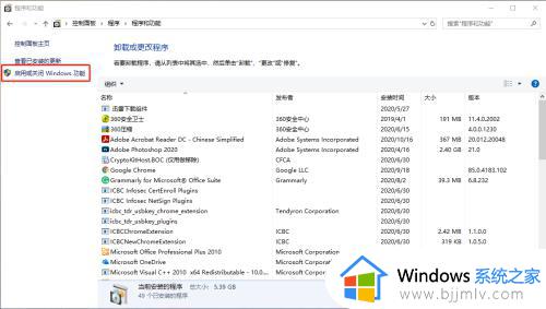 win10系统怎么连接华为手机_华为手机连接win10电脑的方法