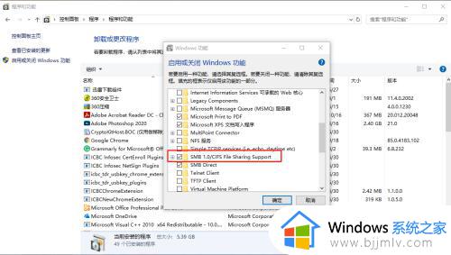 win10系统怎么连接华为手机_华为手机连接win10电脑的方法