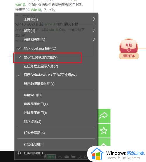 win10任务栏图标删不掉怎么办_win10任务栏图标删除不了解决方法