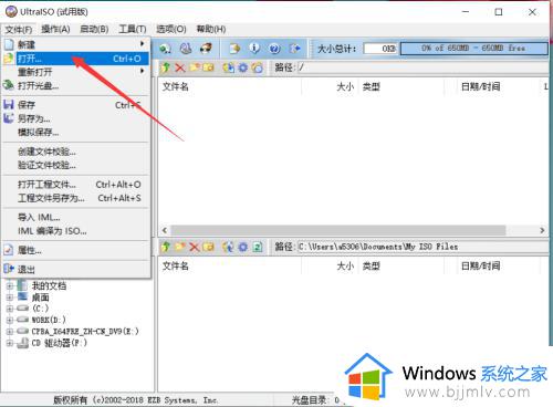 win10镜像写入u盘怎么操作_怎么把win10镜像文件写入u盘