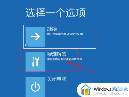 win10更新重启后一直转圈怎么回事_win10更新重新启动一直转圈如何解决