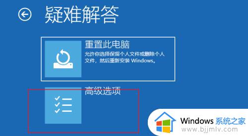 win10更新重启后一直转圈怎么回事_win10更新重新启动一直转圈如何解决