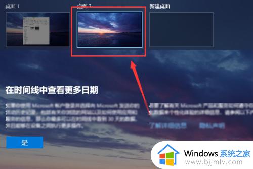 windows10系统能用分屏嘛_windows10系统怎样分屏显示