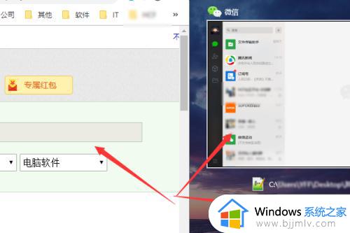 windows10系统能用分屏嘛_windows10系统怎样分屏显示