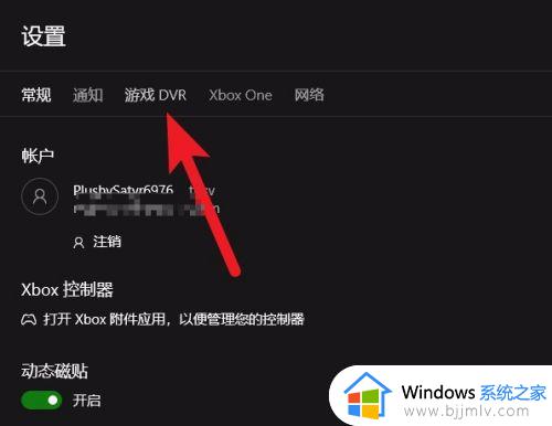 win10玩魔兽世界卡顿怎么办_win10玩魔兽世界间歇卡顿解决方法