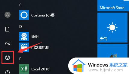 win10笔记本电脑截图怎么截_笔记本win10电脑如何截图