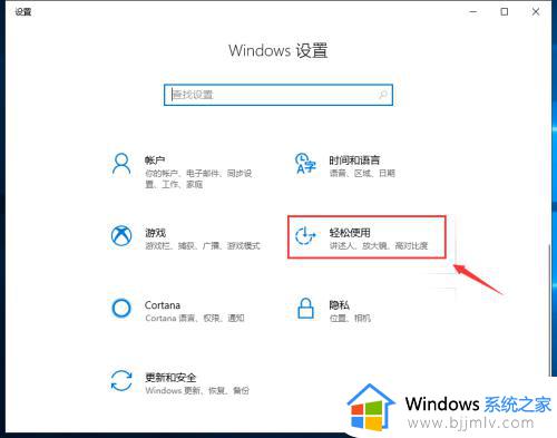 win10笔记本电脑截图怎么截_笔记本win10电脑如何截图