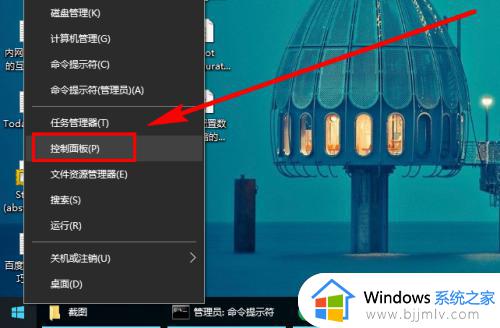 win10新增用户账号方法 windows10添加用户账号教程