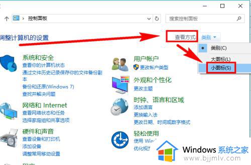 win10新增用户账号方法_windows10添加用户账号教程