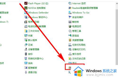 win10新增用户账号方法_windows10添加用户账号教程