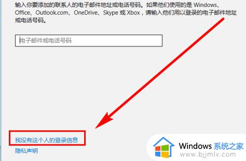 win10新增用户账号方法_windows10添加用户账号教程