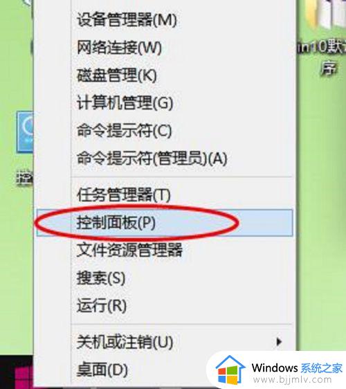 win10 显示星期的方法 win10怎么显示星期几