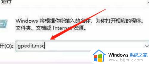 win10防火墙灰色禁用无法修改怎么办 win10防火墙灰色无法设置如何解决