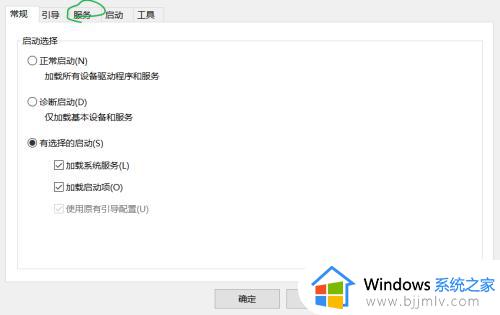 win10鼠标转圈如何解决_win10电脑鼠标一直在转圈圈怎么办