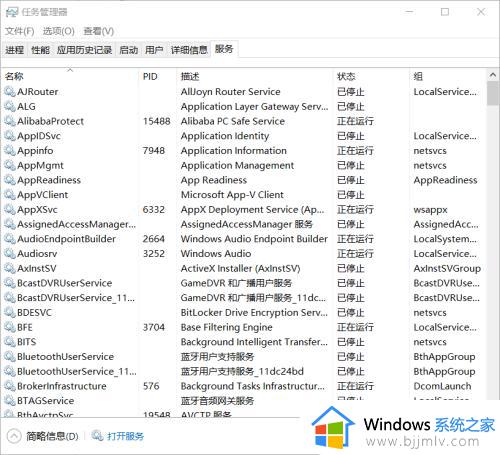 win10鼠标转圈如何解决_win10电脑鼠标一直在转圈圈怎么办