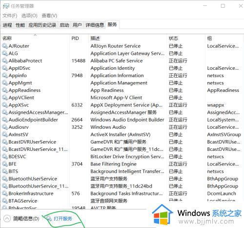 win10鼠标转圈如何解决_win10电脑鼠标一直在转圈圈怎么办