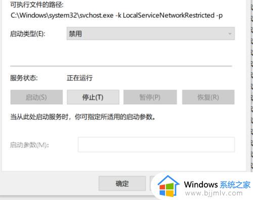 win10鼠标转圈如何解决_win10电脑鼠标一直在转圈圈怎么办