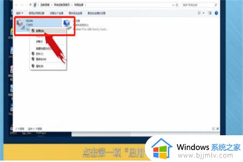 win10wifi已关闭打不开为什么_win10wifi关闭后无法打开如何解决