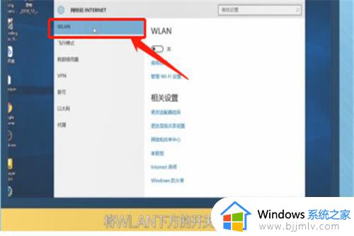 win10wifi已关闭打不开为什么_win10wifi关闭后无法打开如何解决