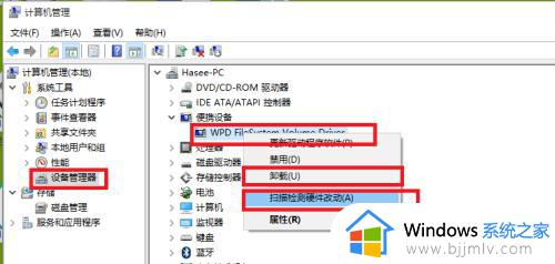 win10插上读卡器只响没显示怎么办_win10读卡器插上电脑没显示如何解决