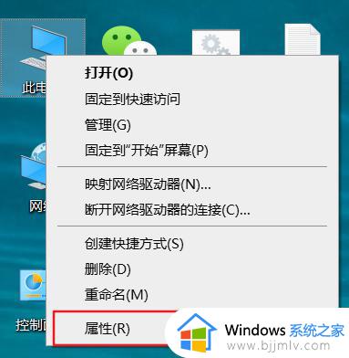 win10显卡驱动造成蓝屏怎么办 win10系统安装显卡驱动蓝屏解决办法