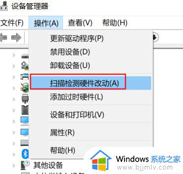 win10显卡驱动造成蓝屏怎么办_win10系统安装显卡驱动蓝屏解决办法