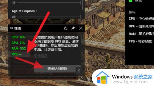 win10fps怎么显示_window10fps如何显示