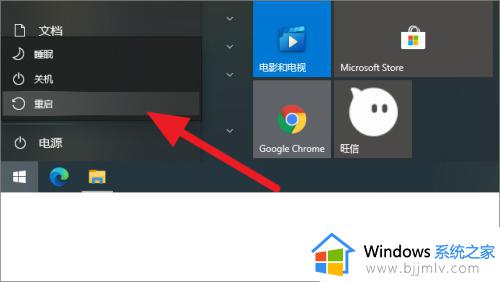 win10fps怎么显示_window10fps如何显示