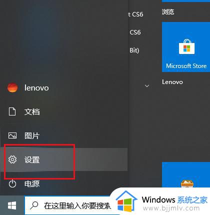 win10键盘有几个键位失灵如何修复_win10电脑个别键盘失灵怎么解决