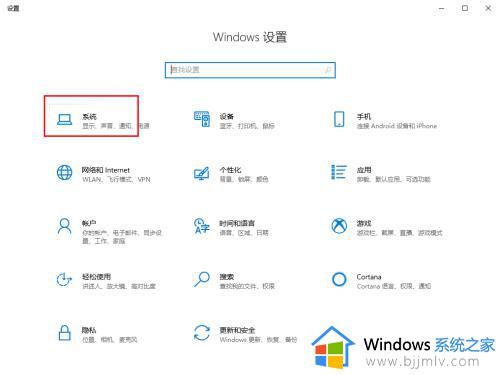 win10键盘有几个键位失灵如何修复_win10电脑个别键盘失灵怎么解决