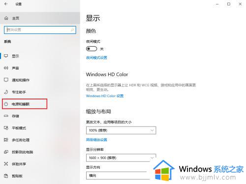 win10键盘有几个键位失灵如何修复_win10电脑个别键盘失灵怎么解决