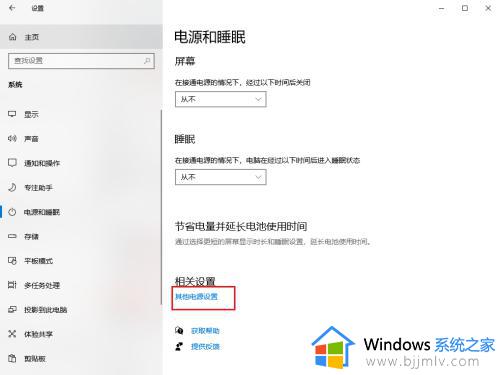 win10键盘有几个键位失灵如何修复_win10电脑个别键盘失灵怎么解决