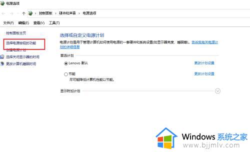 win10键盘有几个键位失灵如何修复_win10电脑个别键盘失灵怎么解决