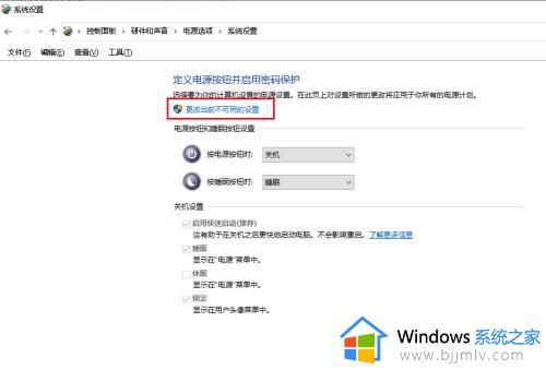 win10键盘有几个键位失灵如何修复_win10电脑个别键盘失灵怎么解决