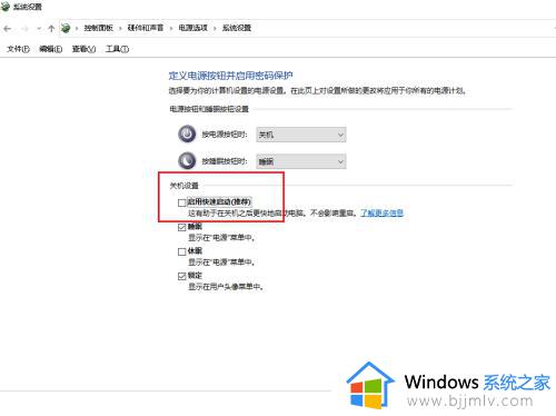 win10键盘有几个键位失灵如何修复_win10电脑个别键盘失灵怎么解决