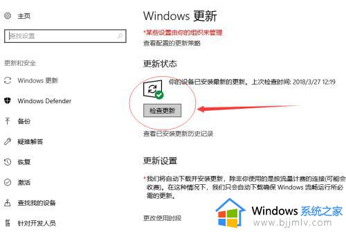 win10怎么更新版本_win10系统版本更新方法