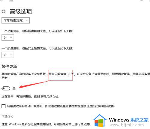 win10怎么更新版本_win10系统版本更新方法