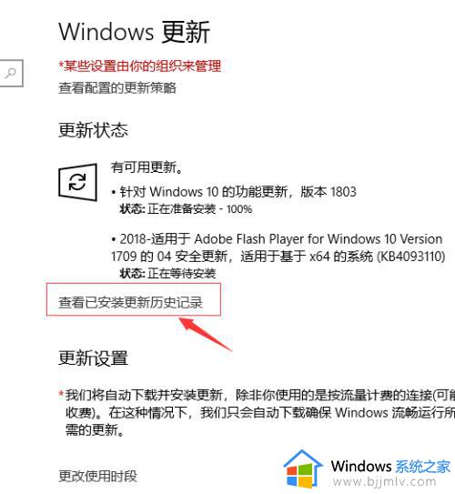 win10怎么更新版本_win10系统版本更新方法