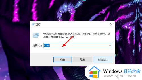 win10 关机指令是什么_win10一键关机命令