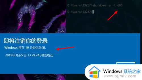 win10 关机指令是什么_win10一键关机命令